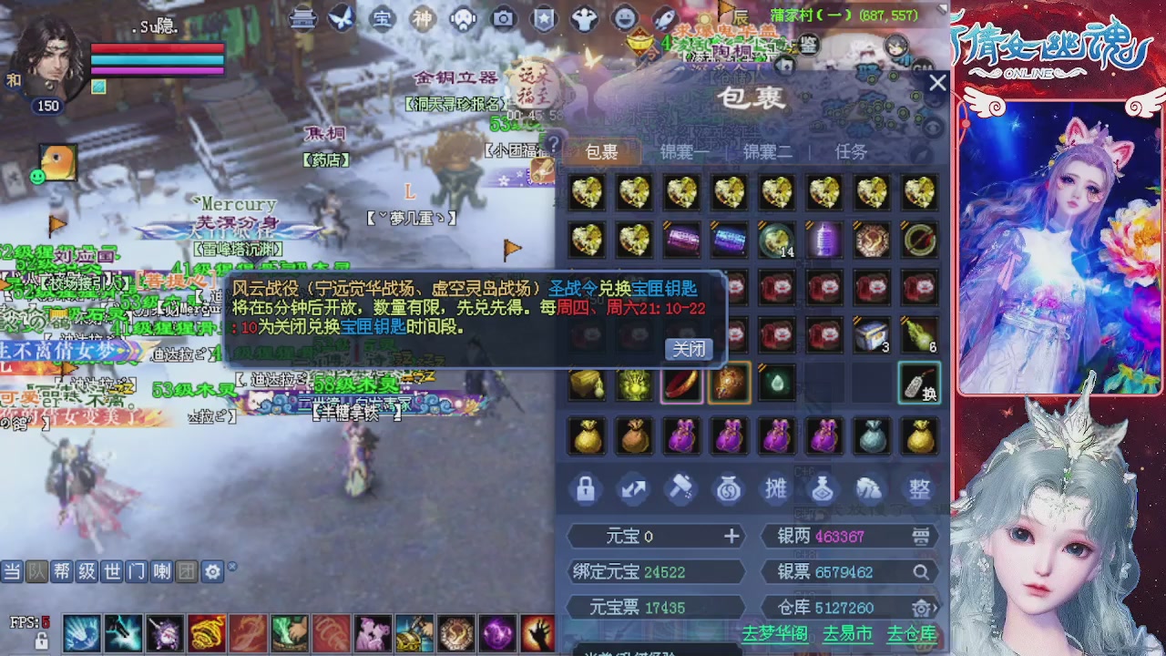 快来听歌领分了