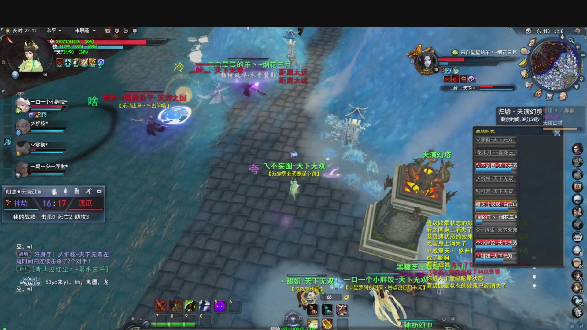 做条咸鱼几咁威