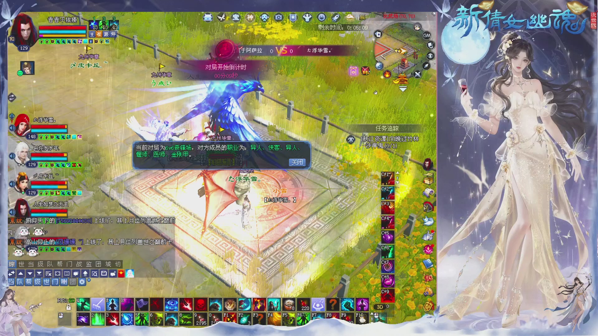 星光绑我 快来快来