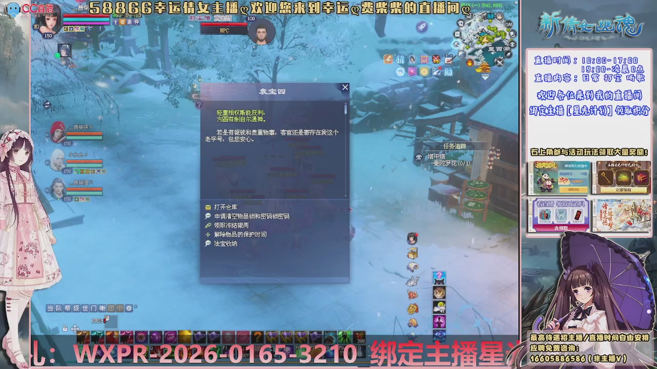 星光计划绑我呀谢谢