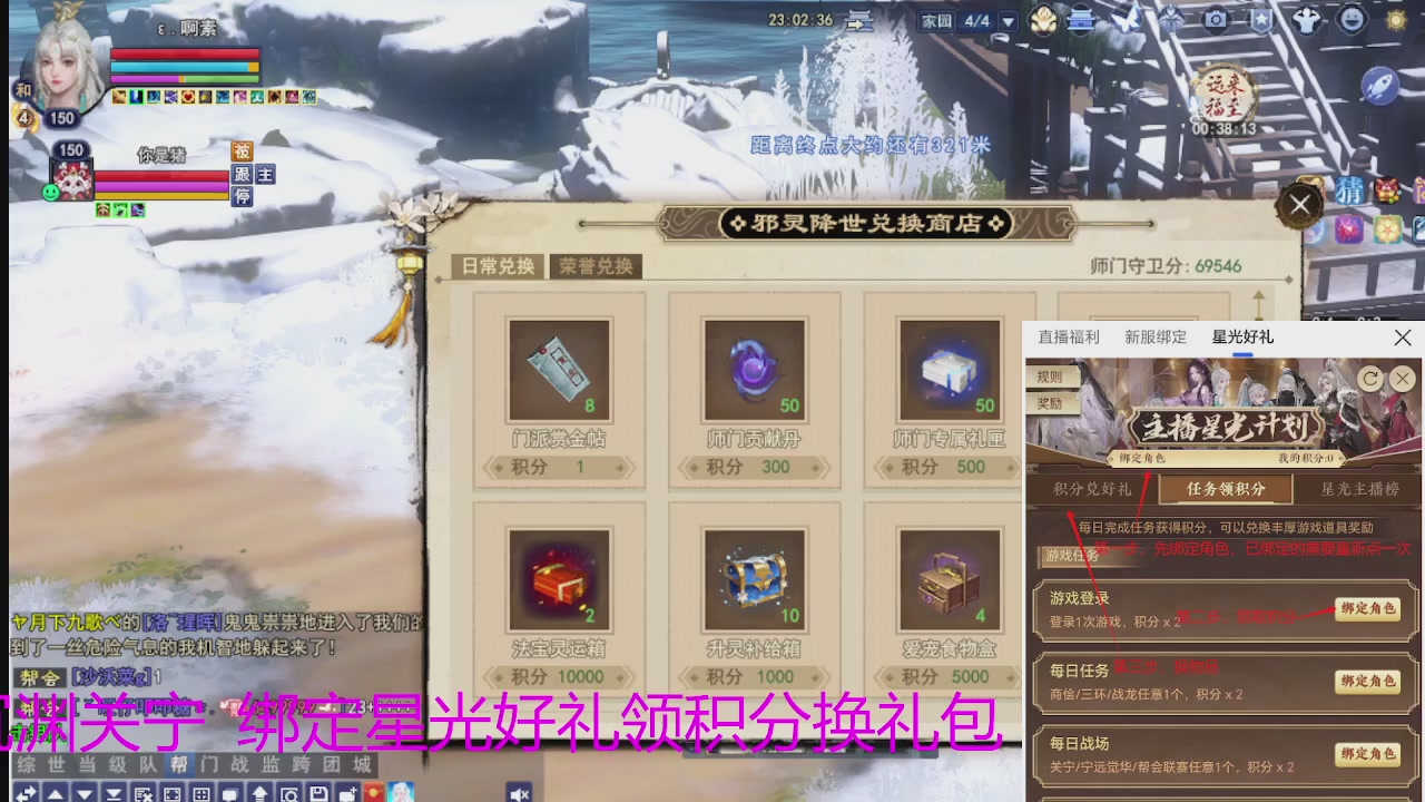 随缘互动，佛系