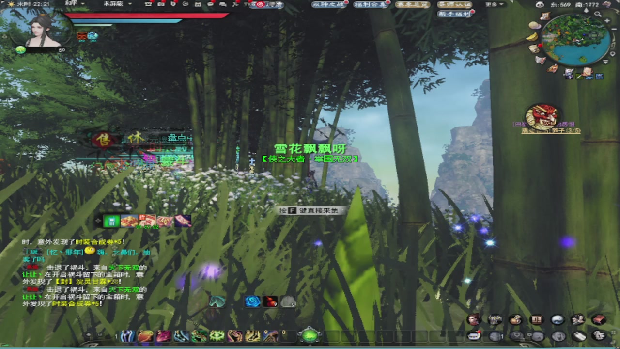 莫问诸神至尊宝