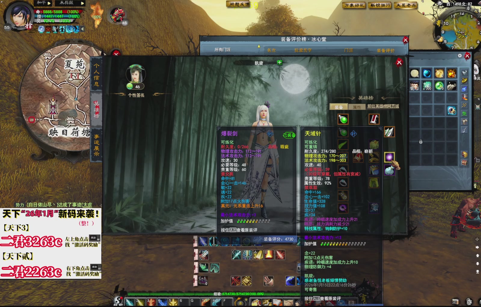 1.9——天下贰经典版！三端互通！