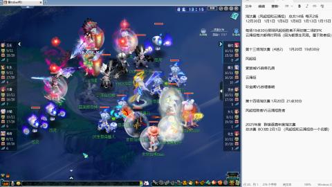 234联武神坛晋级赛！！