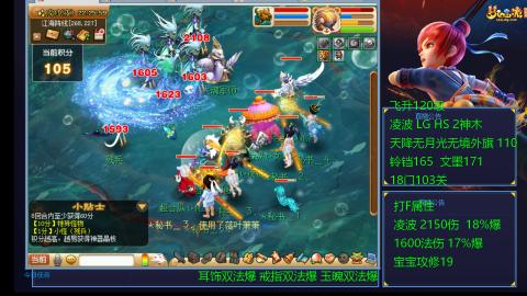 120四法全法爆日常