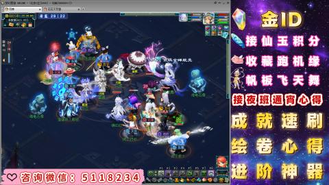 成就●心得●积分●进阶●神器●金ID