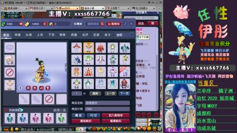 全服帮换帆板飞天舞小驴万物生长等积分