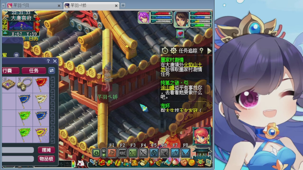 感谢大梦幻让我没那么焦虑