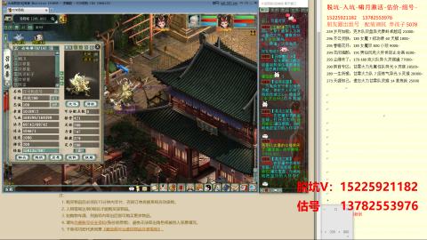 脱坑估价代卖单号组号养5078娃