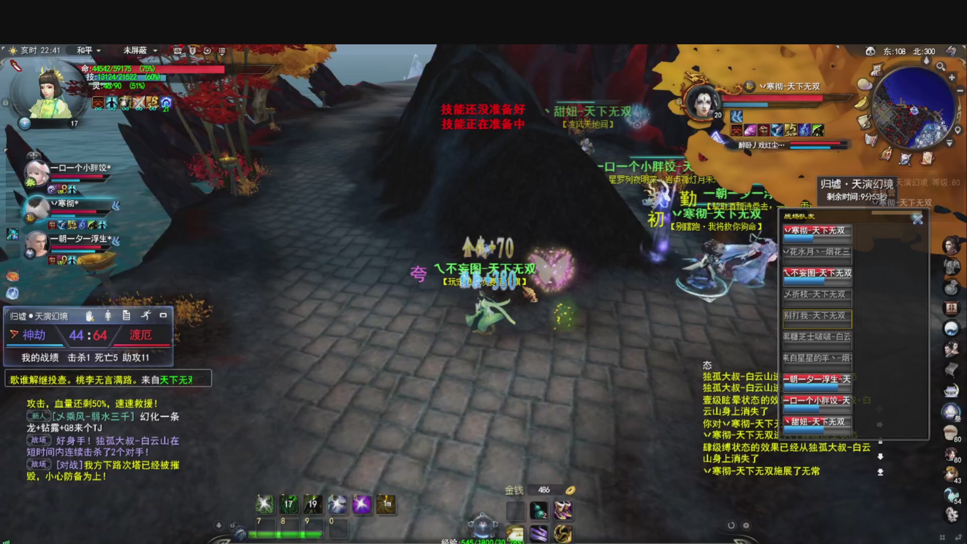 做条咸鱼几咁威