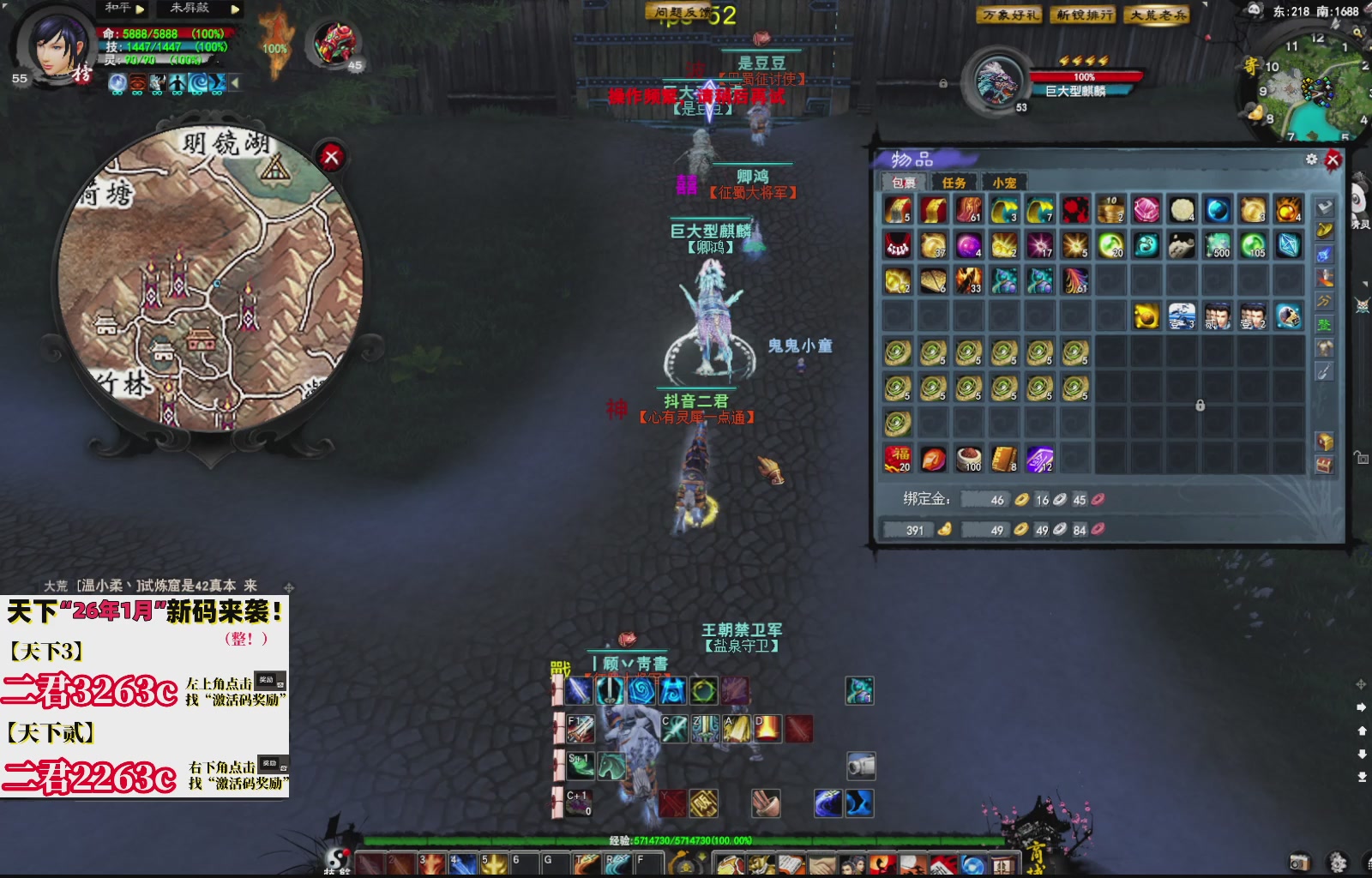 1.9——天下贰经典版！三端互通！