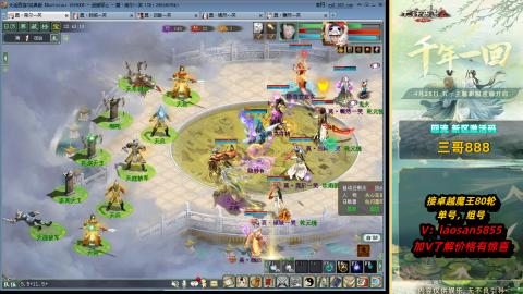 副本全通技术教学