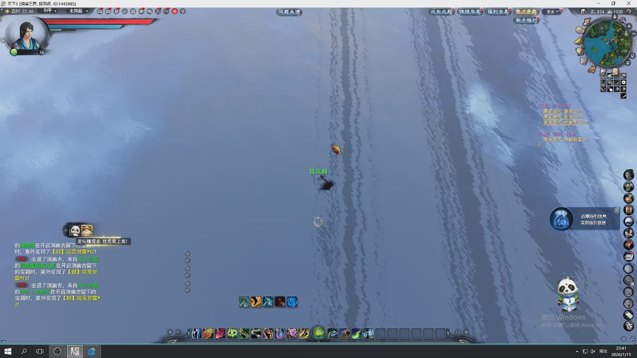 感觉全身无力，身体被掏空