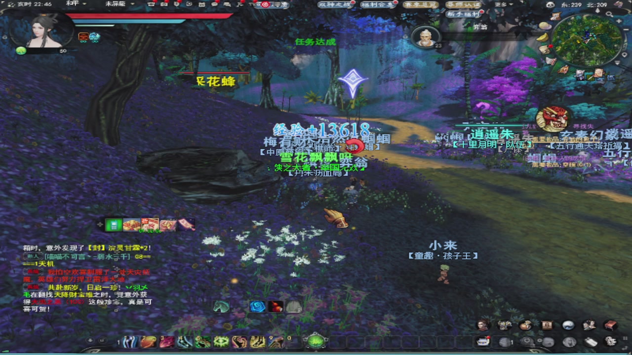 莫问诸神至尊宝