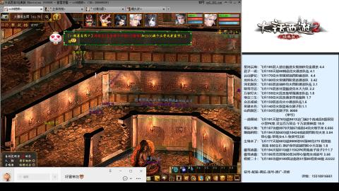 专业：估号-配装-找号-调抗-伤害-配队