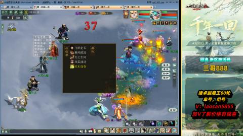 副本全通技术教学