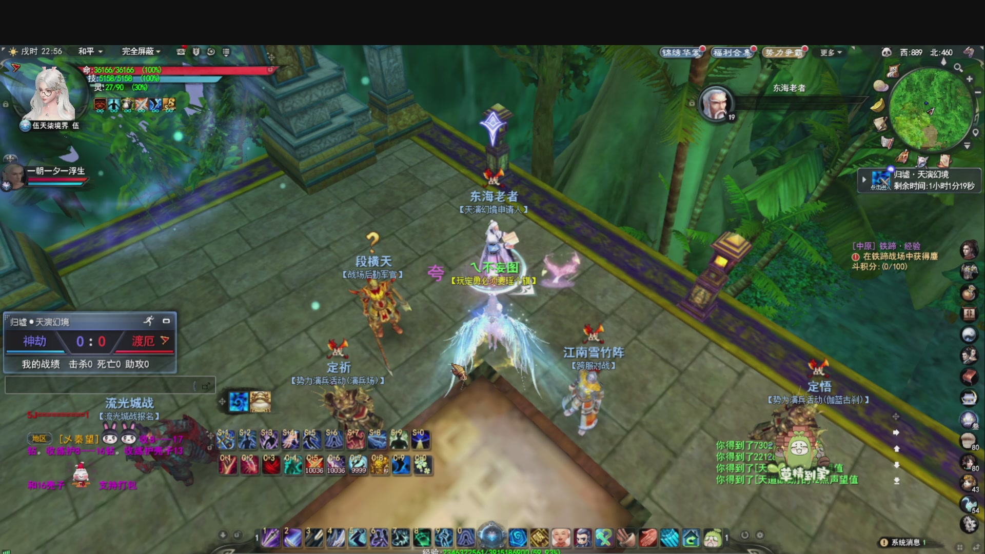 做条咸鱼几咁威