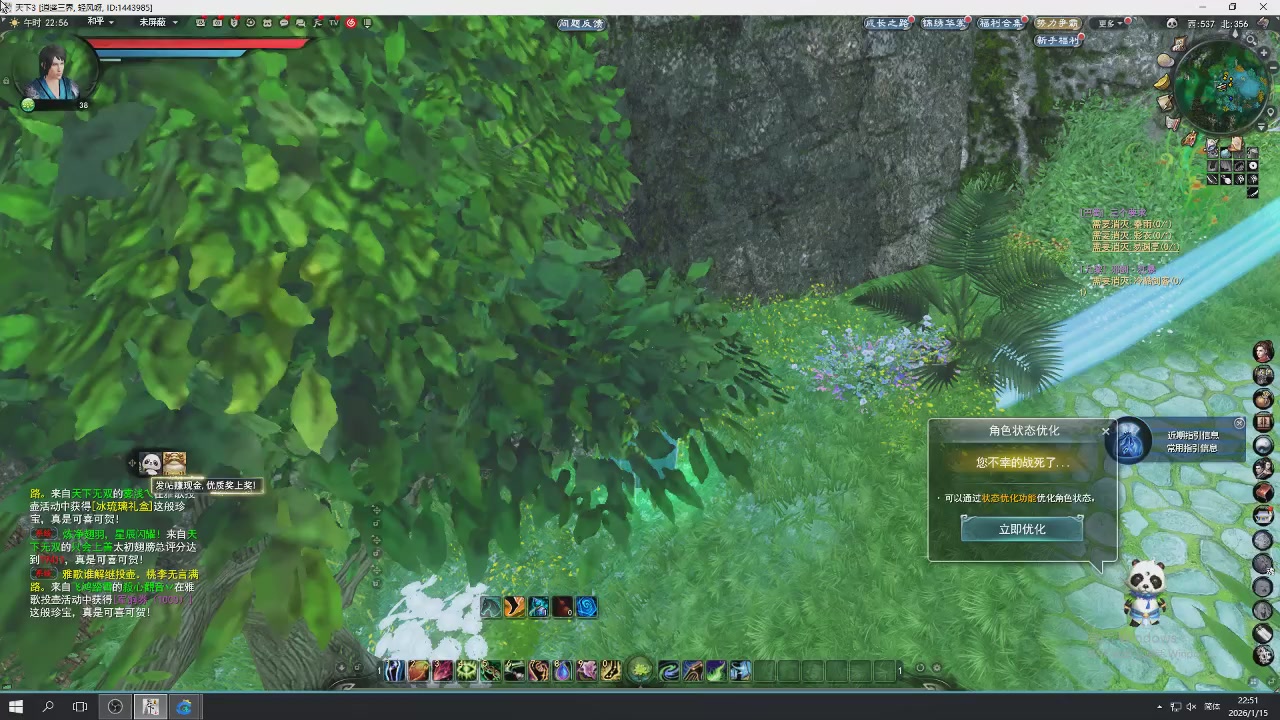 感觉全身无力，身体被掏空