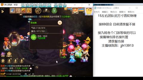 第一天直播感谢关注