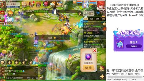 接熔练-找号-金银-练宠粽子月饼