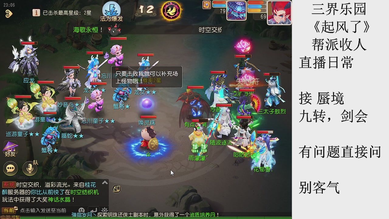 来来来，一起唠唠嗑