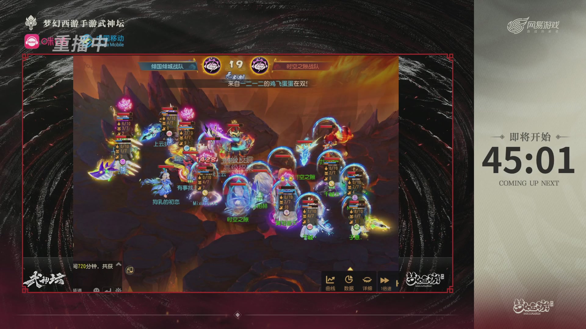 第115届梦手武神坛!