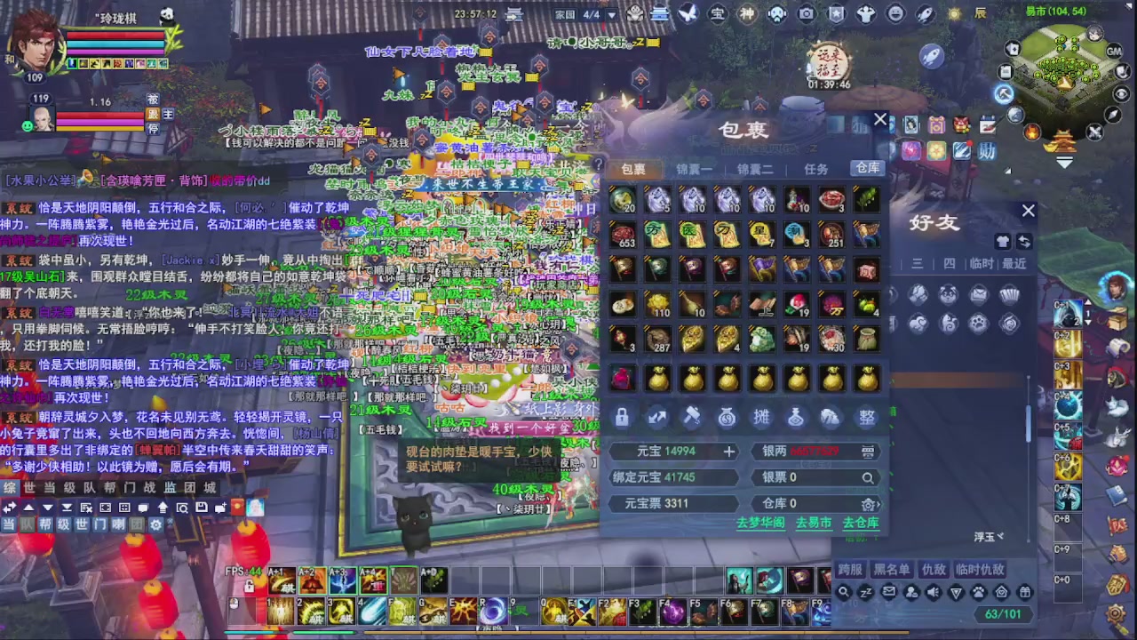 圆梦星海激情！专业看号估号