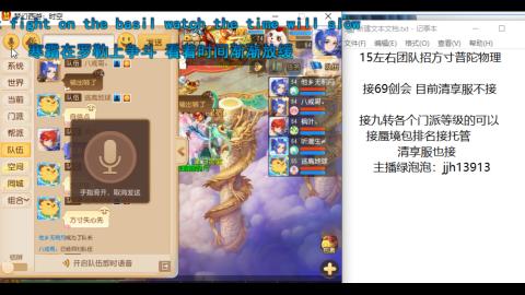 第一天直播感谢关注