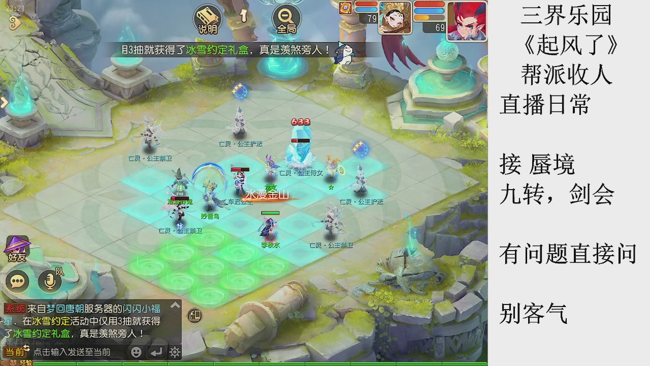 来来来，一起唠唠嗑