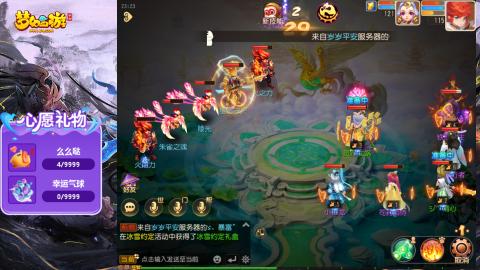 精锐菜鸡日常酱油九转托管