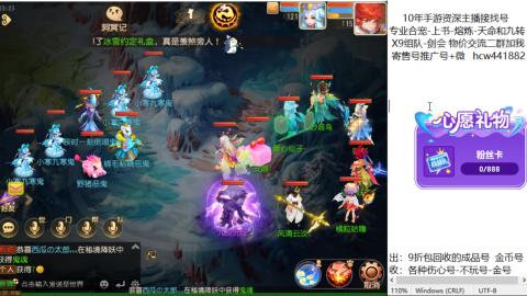 接熔练-找号-金银-练宠粽子月饼