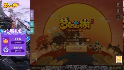 精锐菜鸡日常酱油九转托管