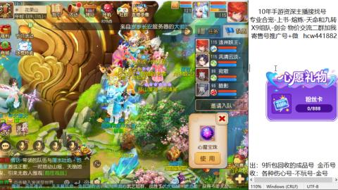 接熔练-找号-金银-练宠粽子月饼