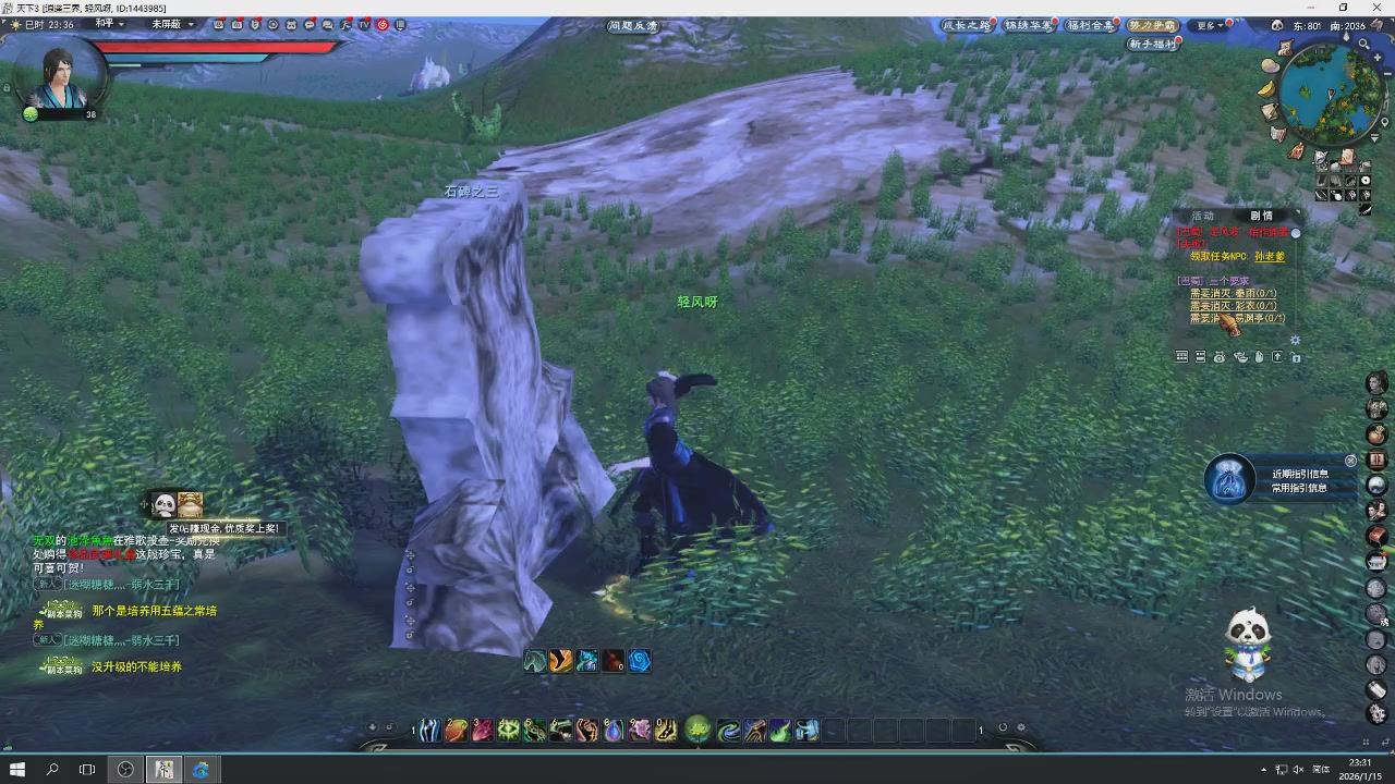 感觉全身无力，身体被掏空