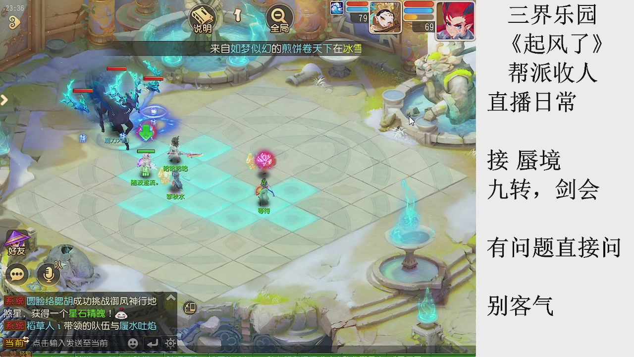 来来来，一起唠唠嗑