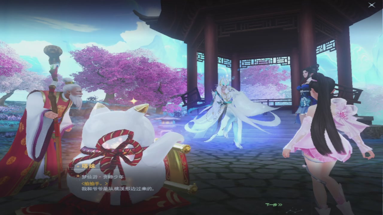 莫问诸神至尊宝