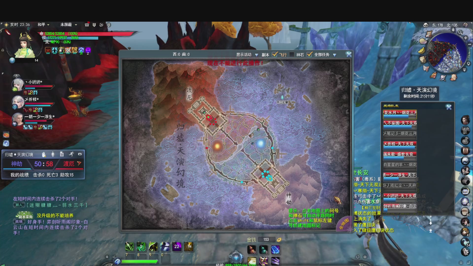 做条咸鱼几咁威