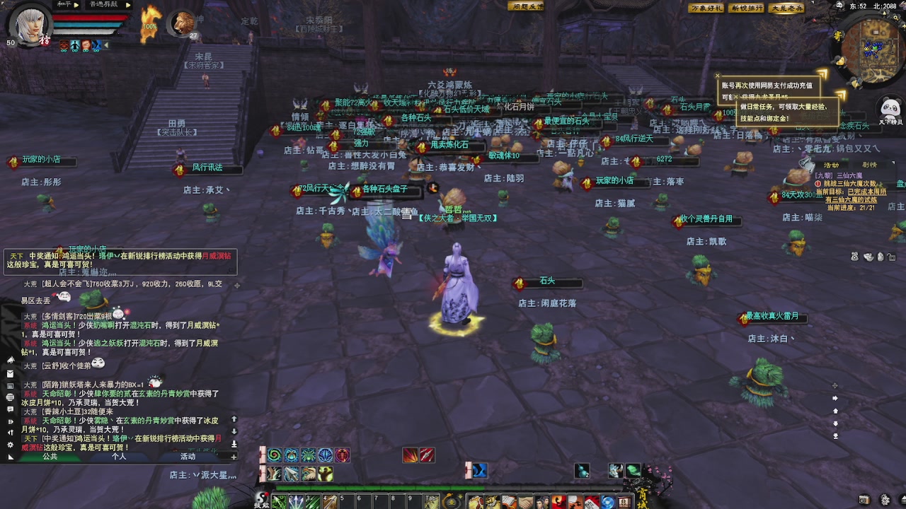 赛季服万人势力战