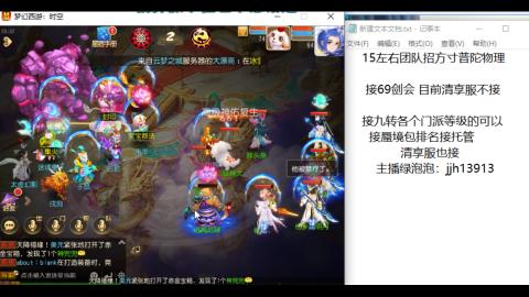 第一天直播感谢关注