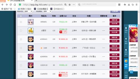 欢迎来到我的直播间