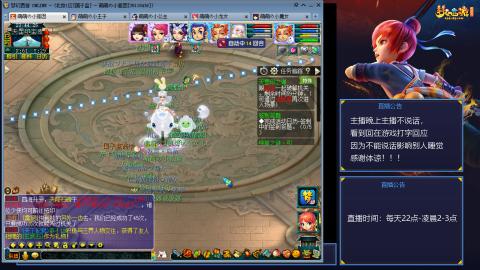 109帆板狐女只副本不捉鬼