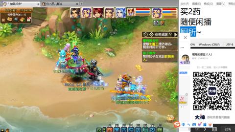 《大话西游》手游群雄巅峰赛S10总决赛