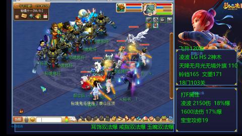 120四法全法爆日常