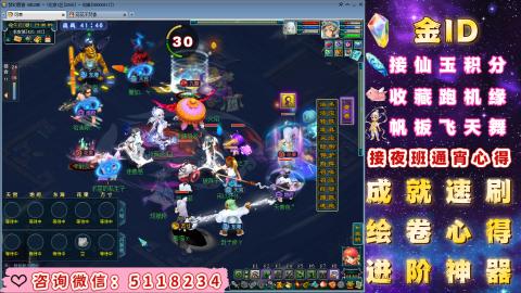 成就●心得●积分●进阶●神器●金ID