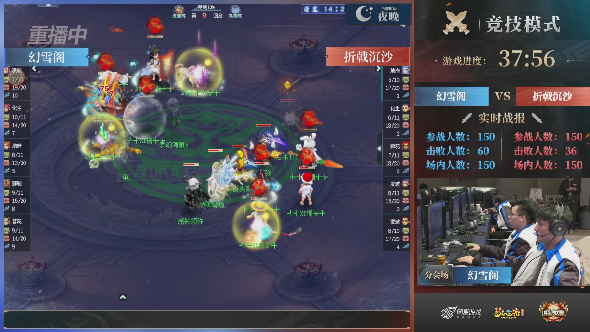 【重播】2025帮派联赛年度总决赛-冠军争夺战