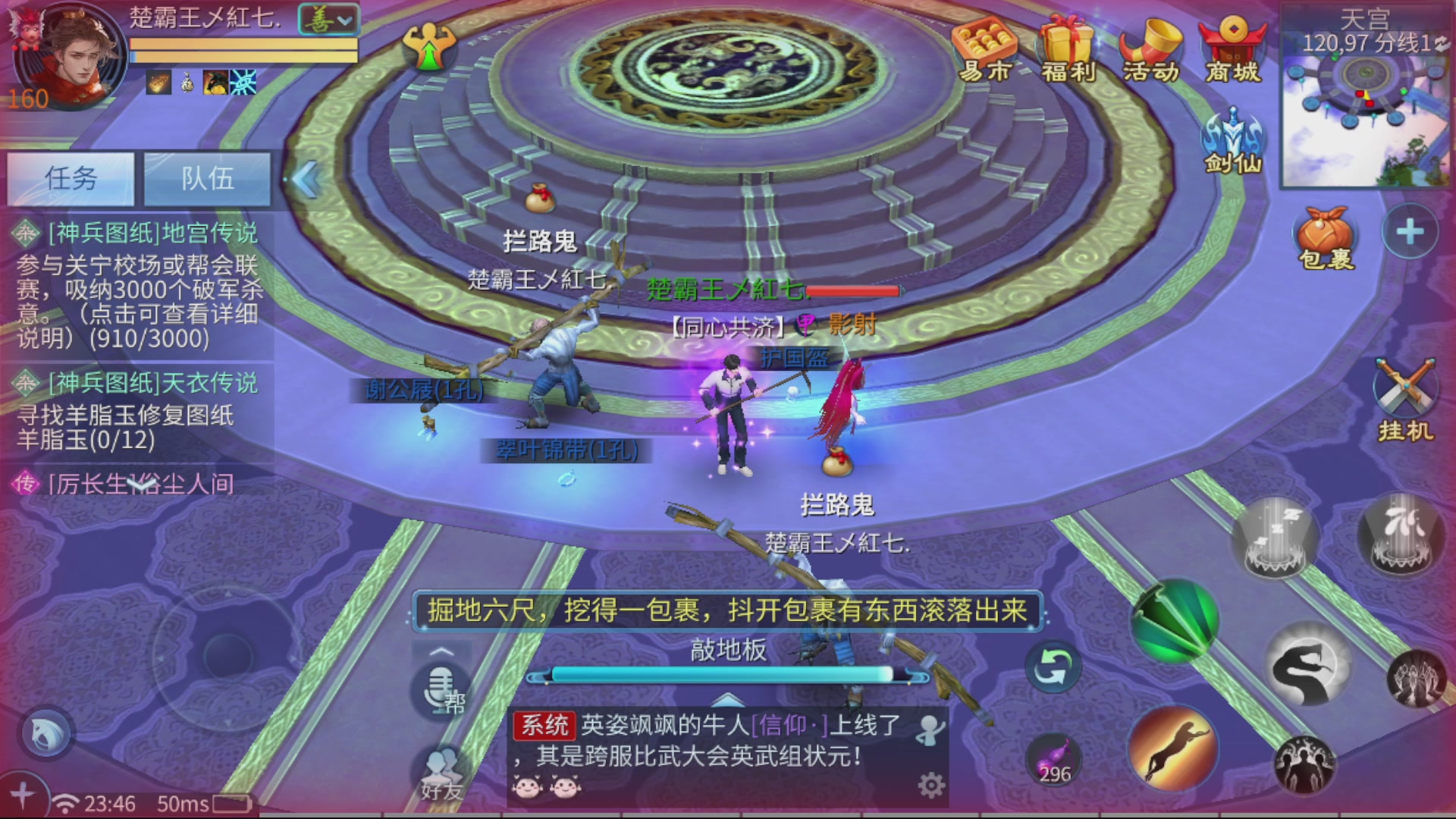 接全职业打造/接全职业托管/漠北/接新区