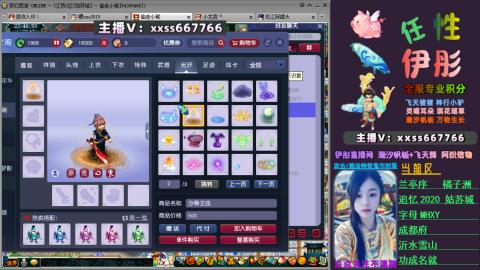 全服帮换帆板飞天舞小驴万物生长等积分