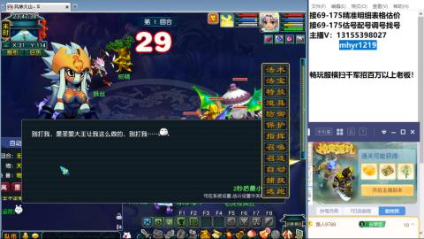 接估号配号调号找号