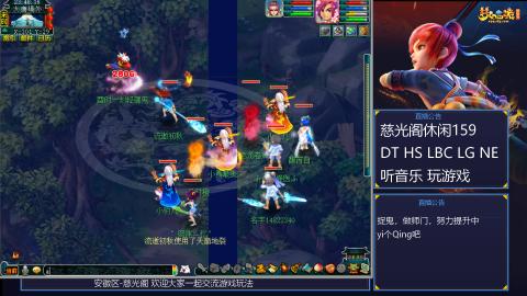 慈光阁天启佛系