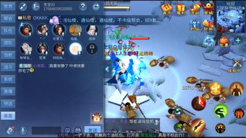 接托管  打架 比武  奶妈首席